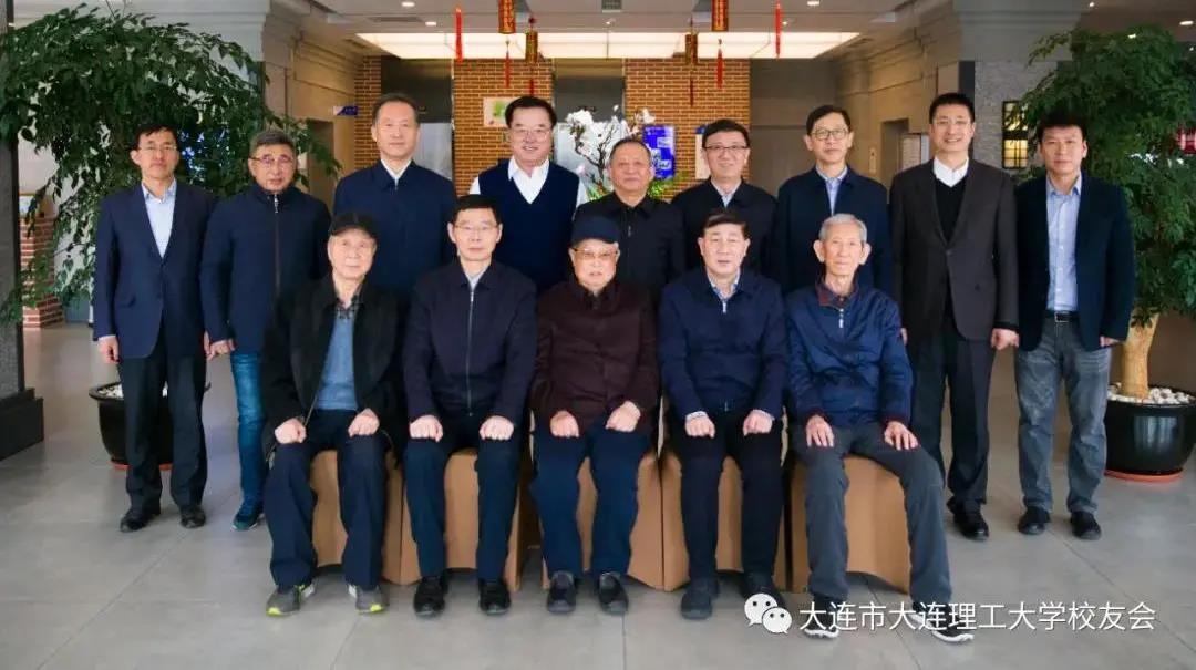 大连理工大学2020校友,大连理工大学校友工作处