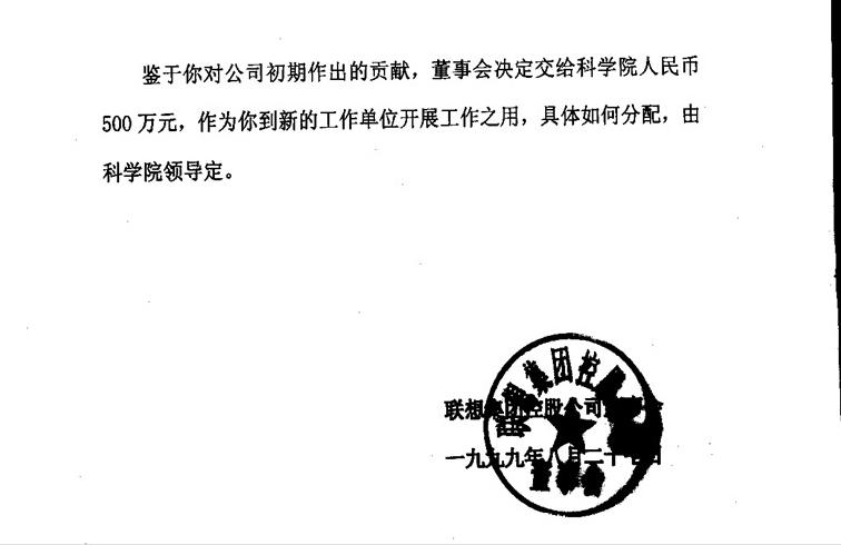 倪柳之争的来龙去脉,倪柳之争