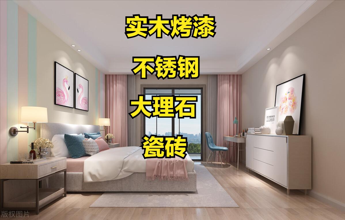 跑了10个工地现场，我终于明白了实木烤漆窗套和不锈钢窗套的区别