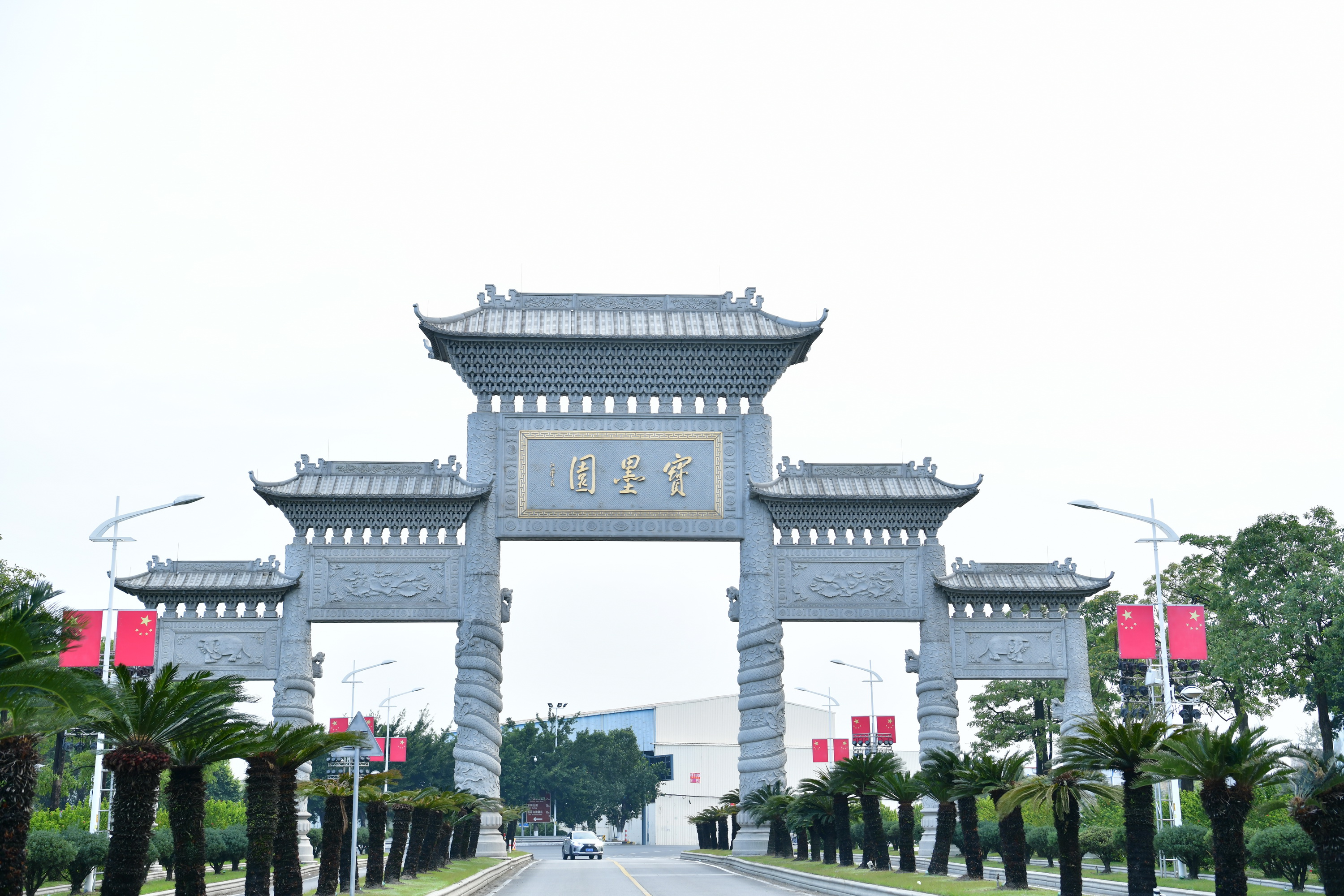 广州市番禺区宝墨园攻略,广州宝墨园景观