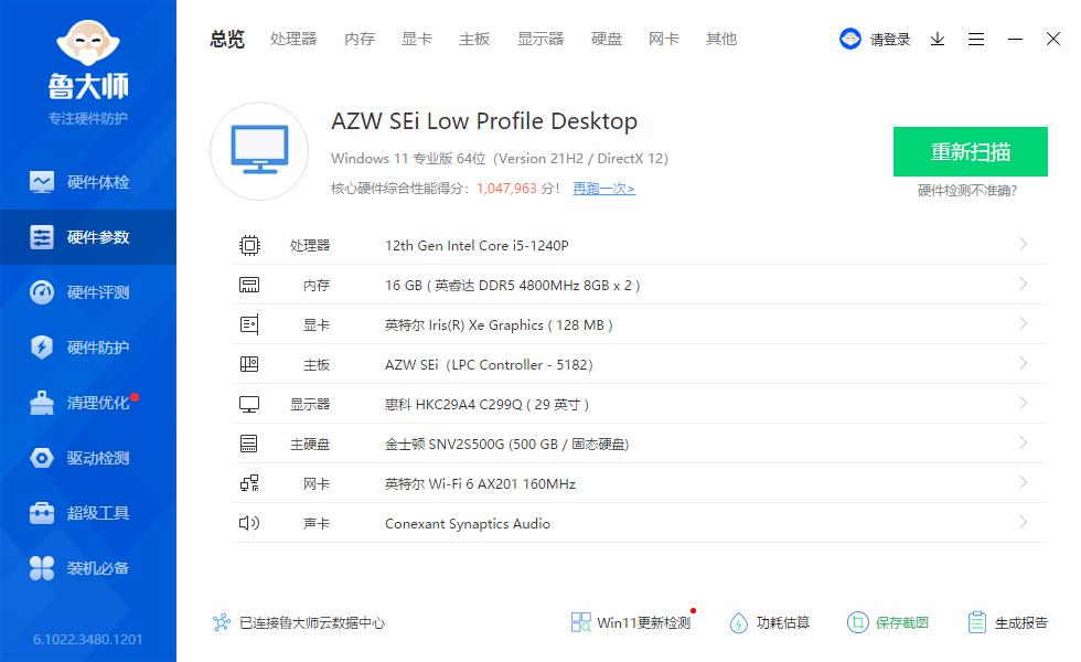 办公用性价比高的平板电脑推荐,办公平板电脑的选择
