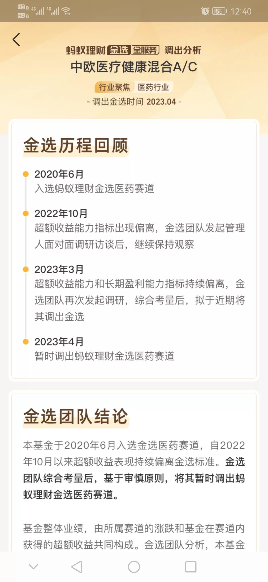 基金操作策略和方法,挑战基金收益翻倍