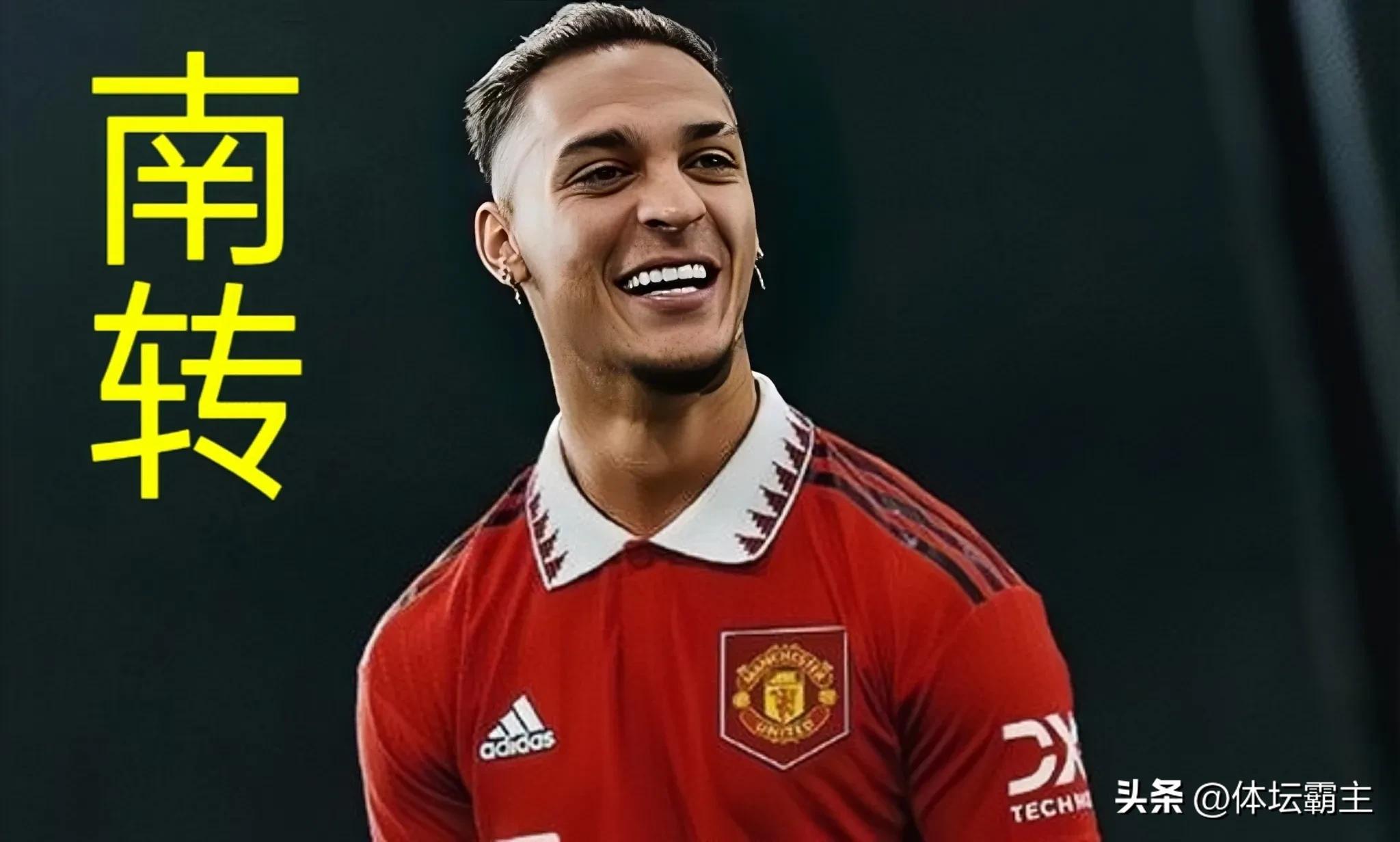 足坛十大神功,足坛十大绝技