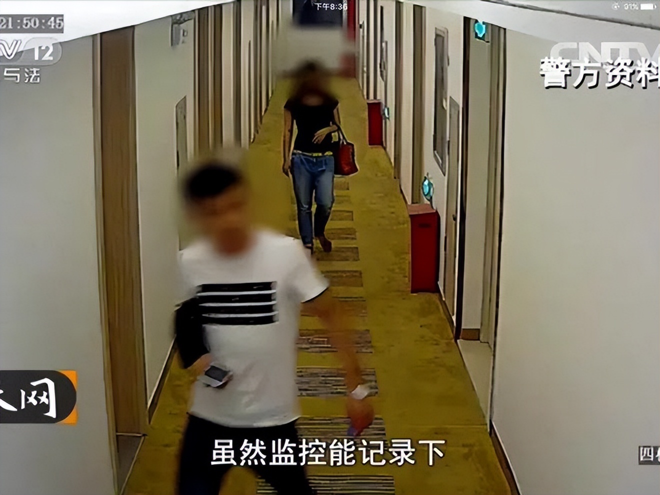 老汉在荒地发现女尸,老汉田里挖出无名女尸