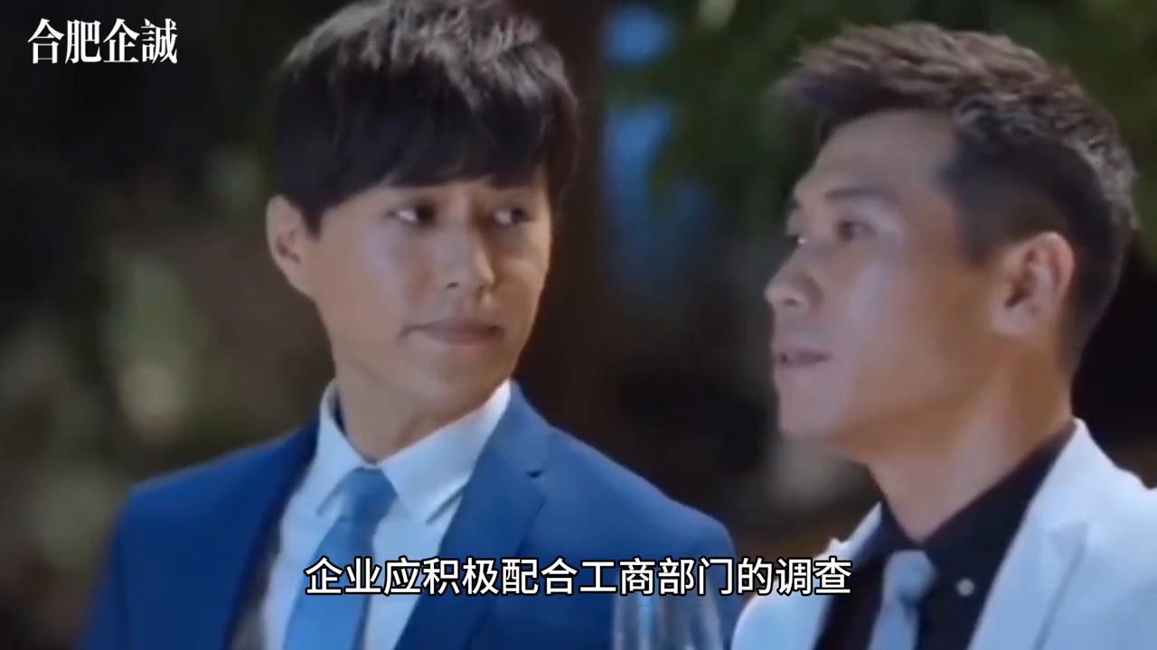 打假投诉工商局怎么处理,被职业打假人投诉了怎么办