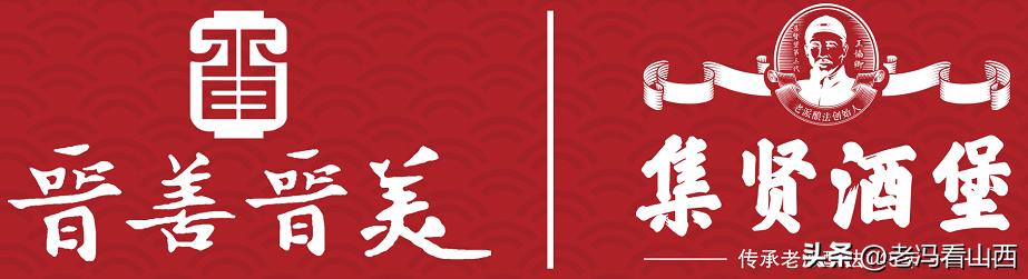 晋善晋美广告是谁写的,晋善晋美央视广告