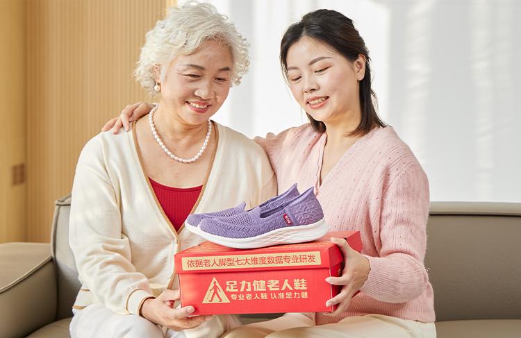 足力健母亲节限定薄荷妈妈鞋来啦！更凉更软