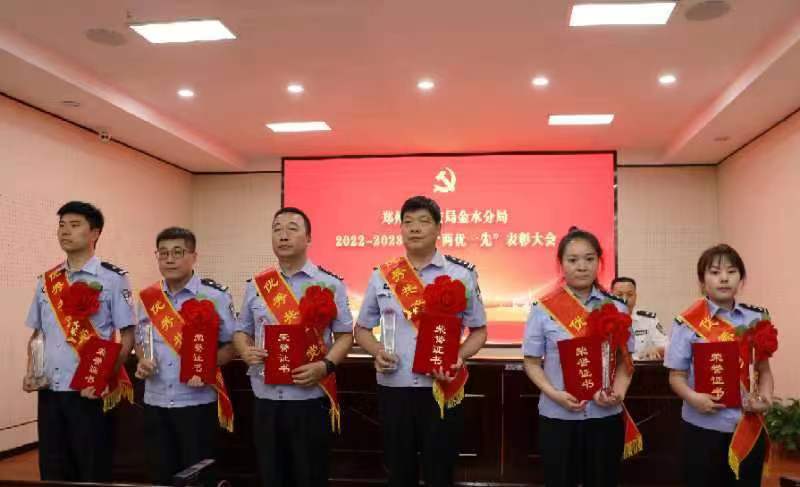 郑州市公安局金水分局：弘扬建*党**精神学先进树典型