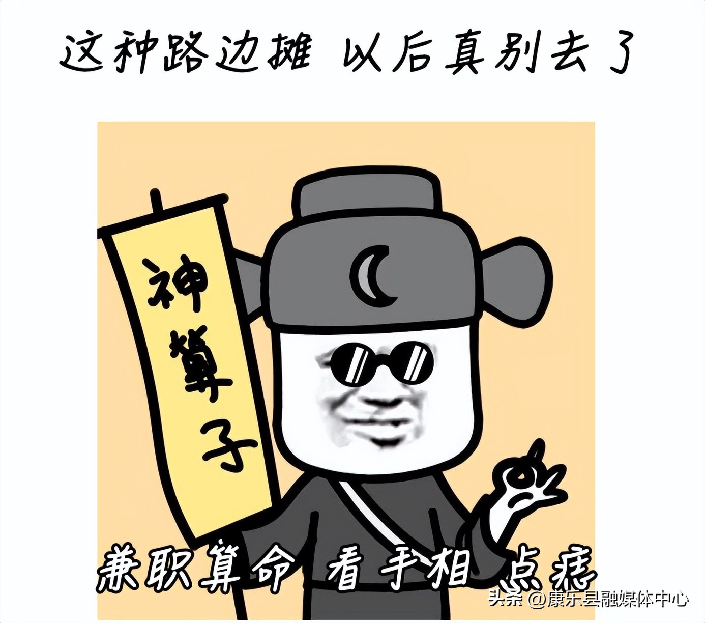 长在哪些地方的痣不能去掉,这个部位长痣的人注定不普通