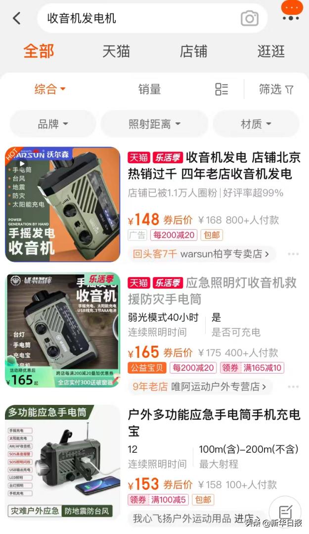 疫情隔离囤货攻略,疫情隔离囤货