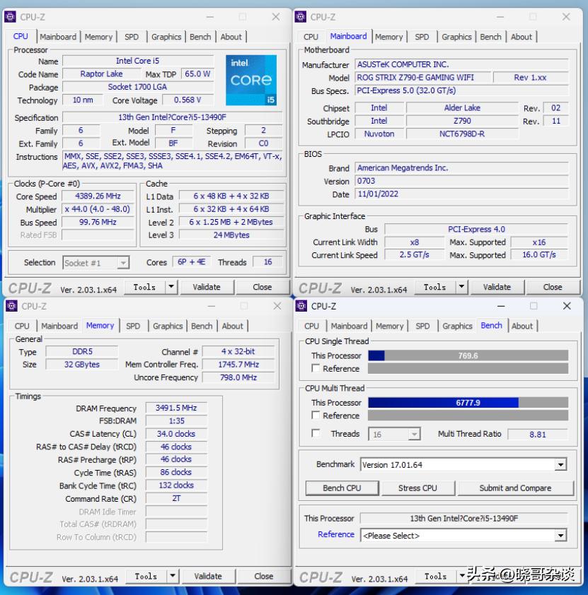 13490f黑盒和蓝盒区别大吗,英特尔小黑盒