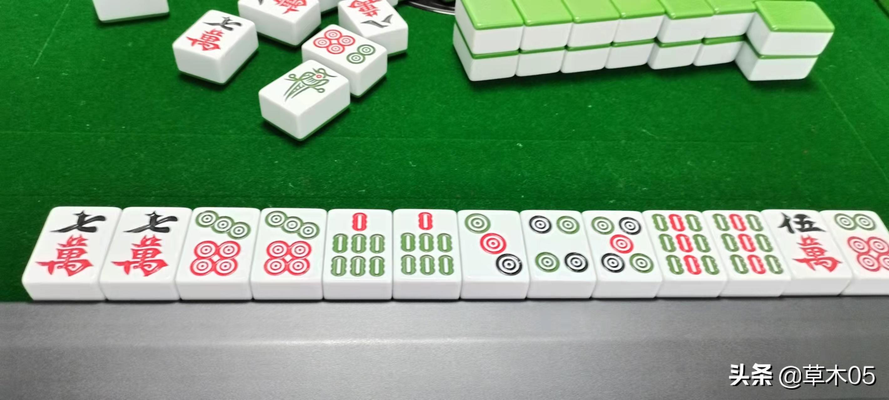 长麻玩法规则述略