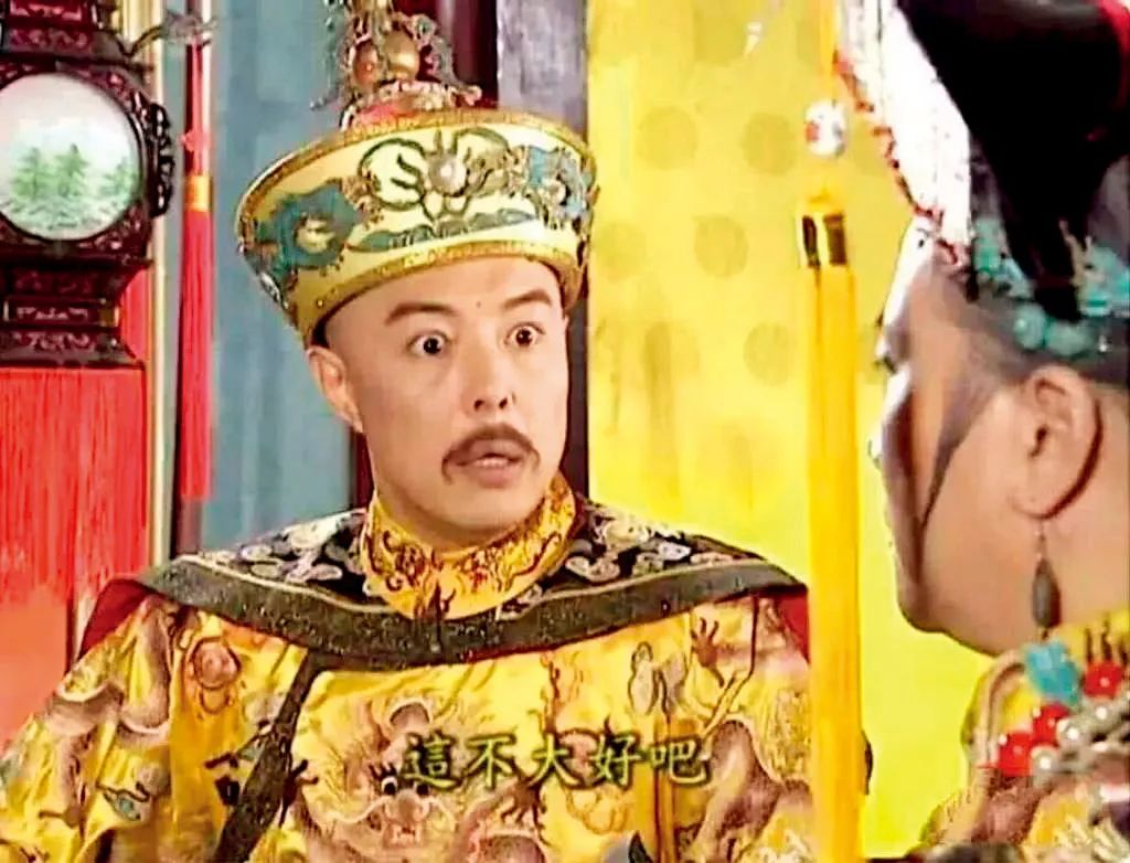 张铁林当皇帝,演皇帝的张铁林