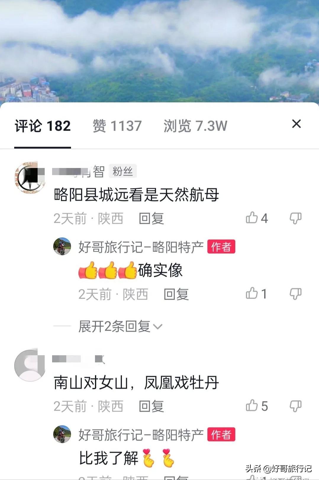 略阳两江交汇在哪里,略阳千里嘉陵江