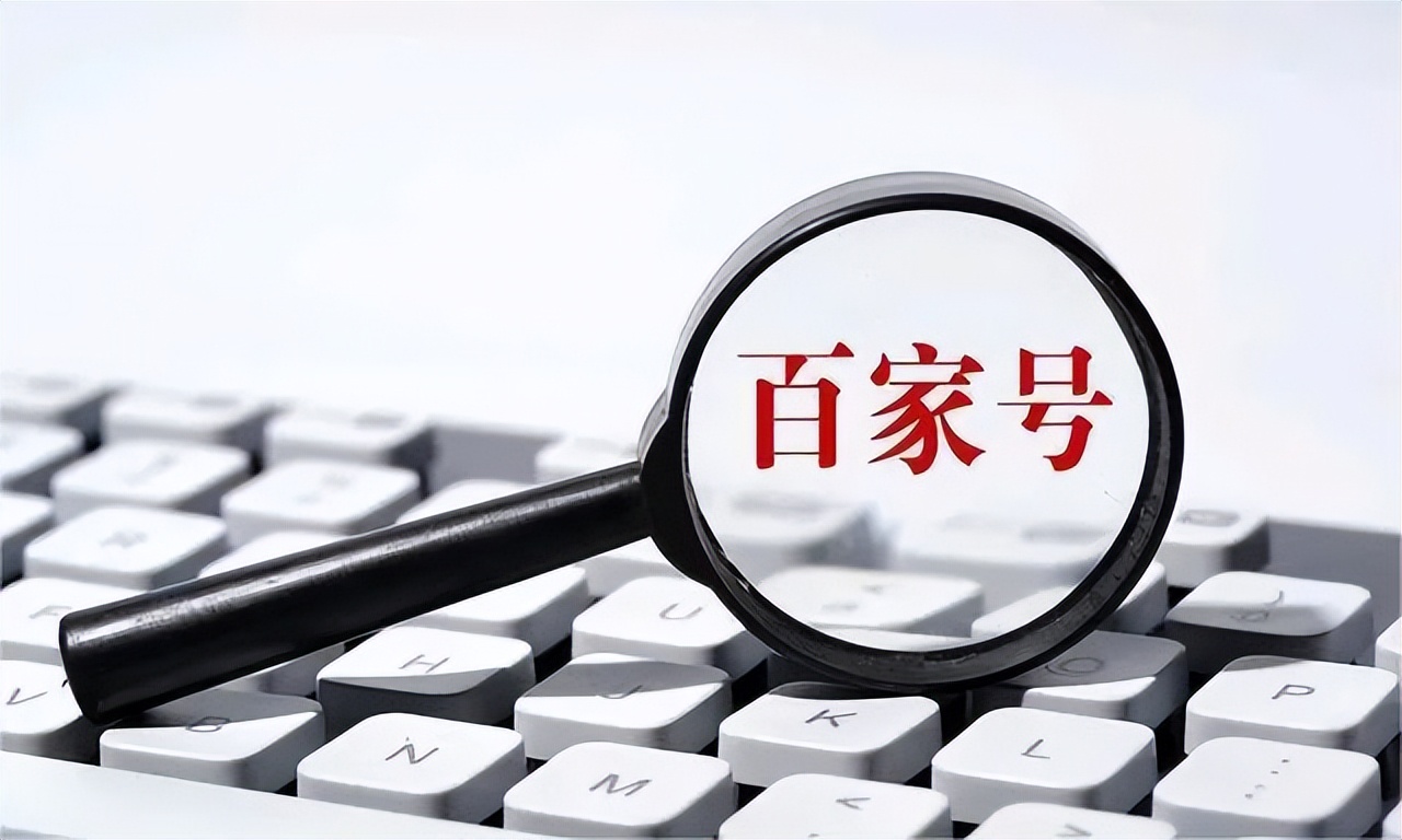 百度seo优化怎么做推广,百度seo优化软件教程