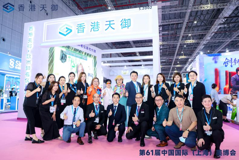 2024年5月上海国际美博会,2019届上海美博会