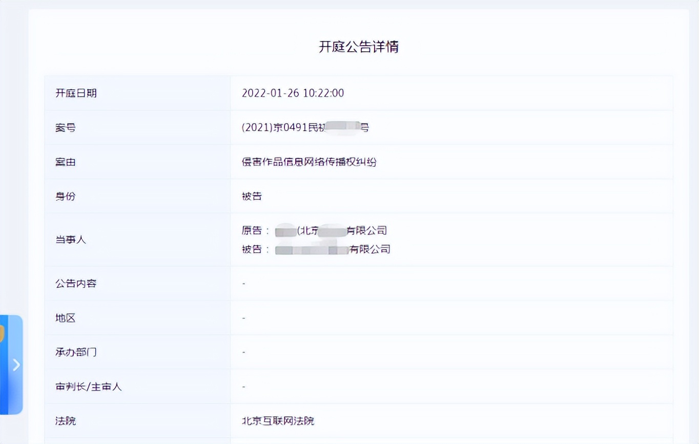 网警知识带进课堂,网警是怎么屏蔽域名的