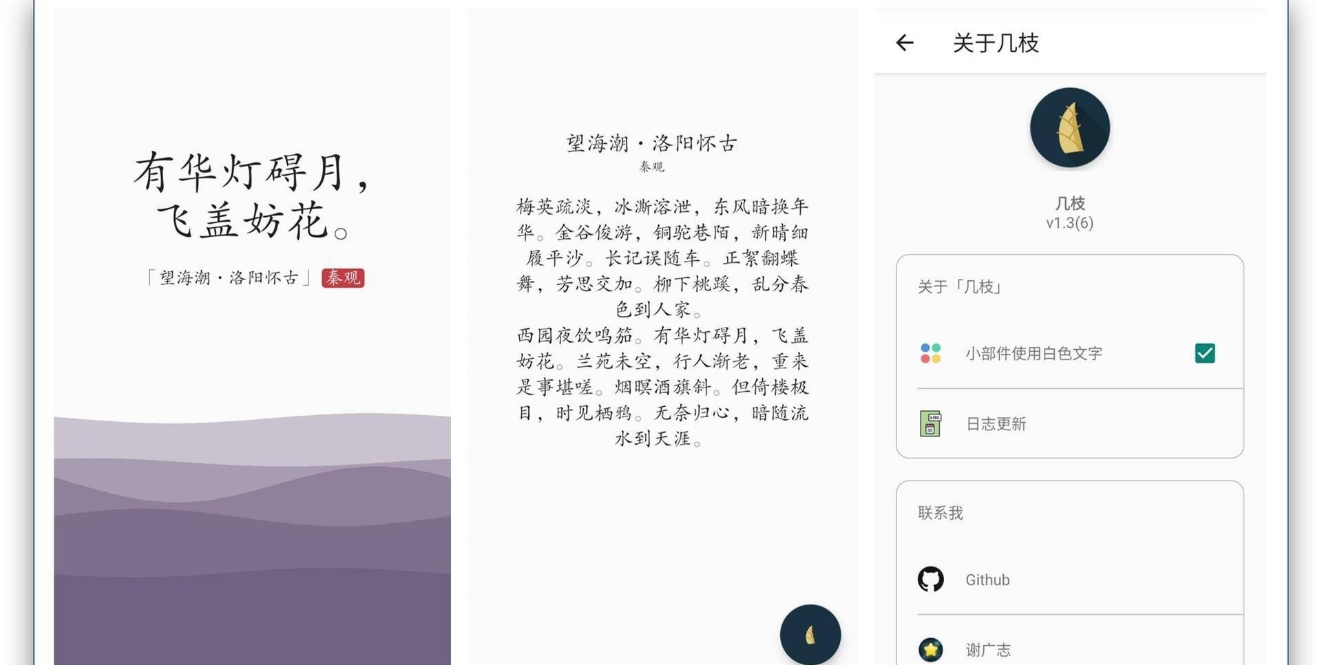 极简主义手机使用,极简主义者手机一般会装哪些应用