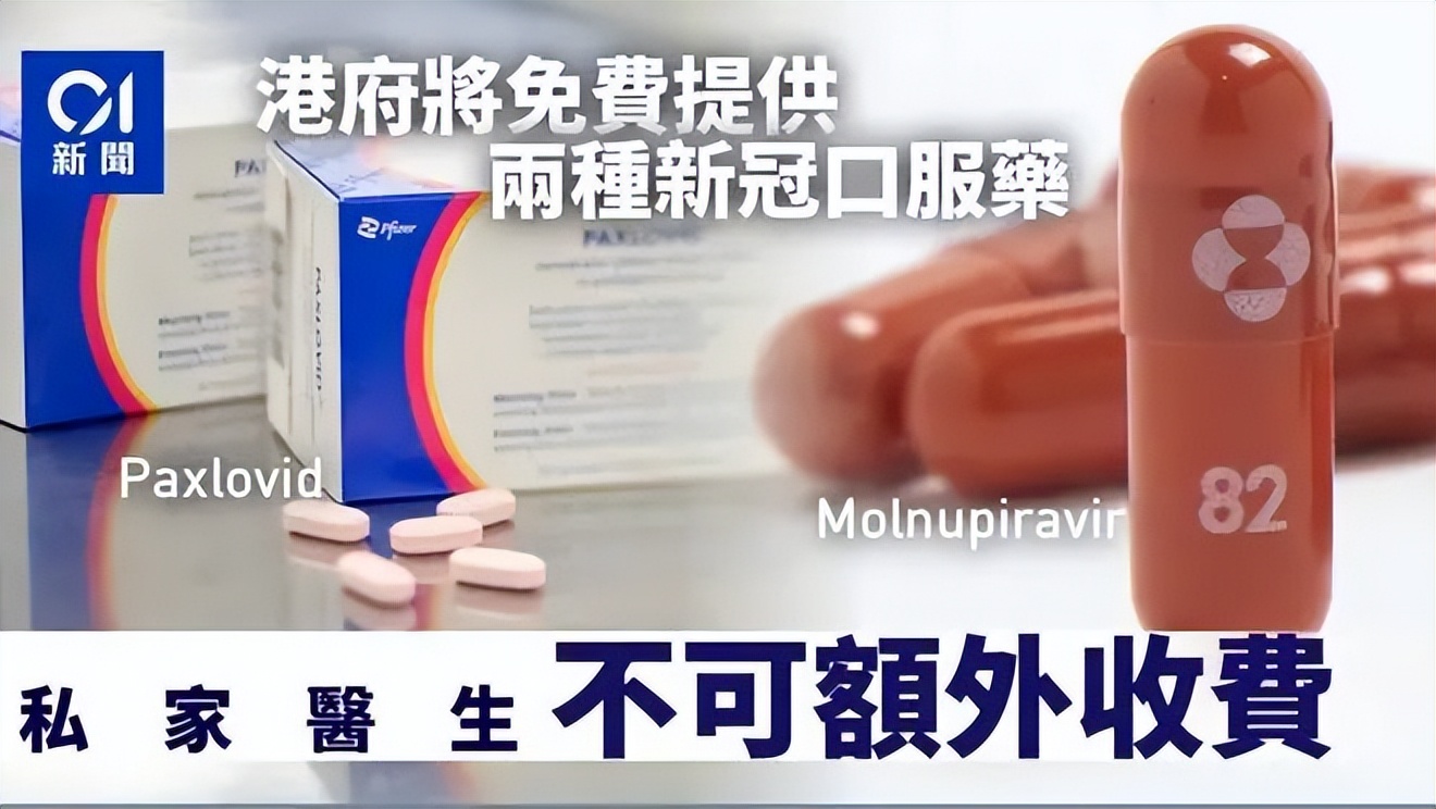 新冠药2300元一盒,新冠口服药500块