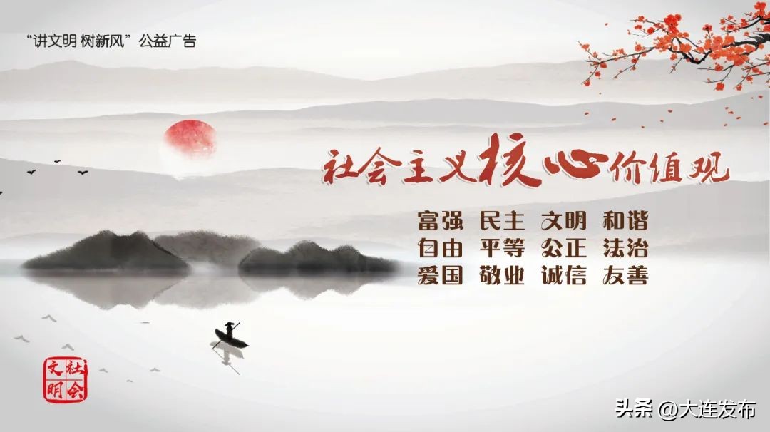 大连寻找最美职工,一起为劳动者喝彩