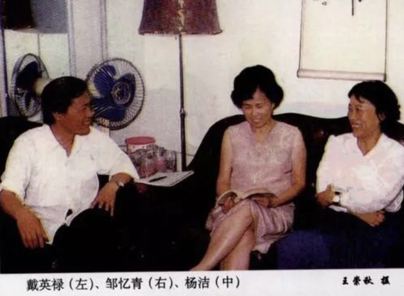 六小龄童悼念西游记副导演任凤坡,86版西游记六小龄童现状