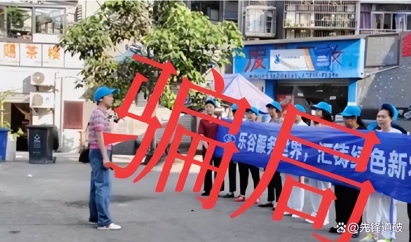 乐谷助农骗局曝光是真的吗,乐谷助农骗局揭秘图片