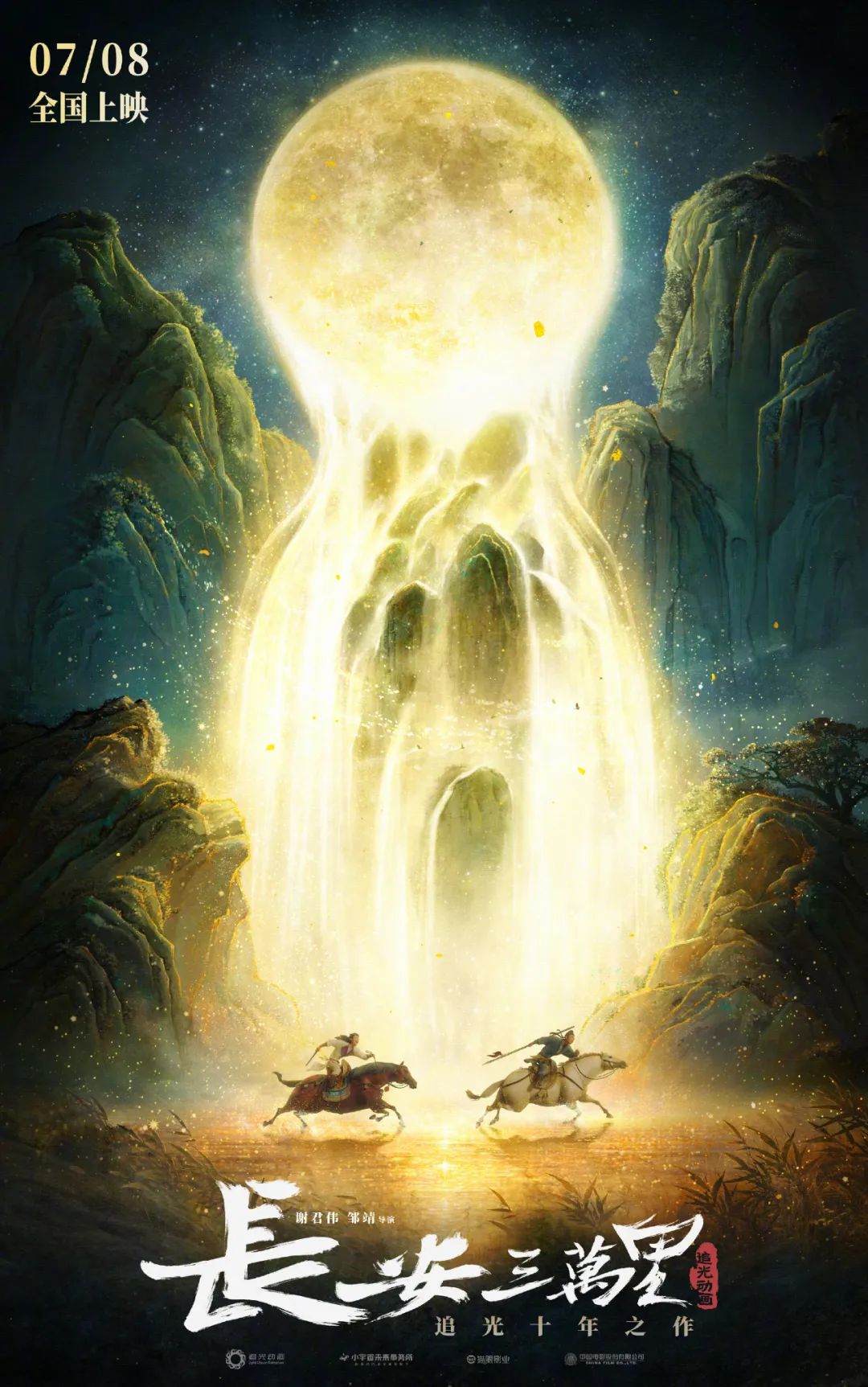 2023年暑期档哪些电影值得观看,2023年新暑期档电影上映的有哪些