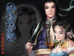 电脑玩10多年前的国产单机rpg游戏,有哪些经典的rpg游戏推荐