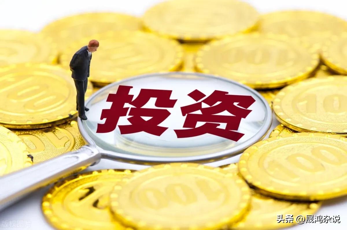 什么资产适合普通人投资,中国目前最适合投资的资产