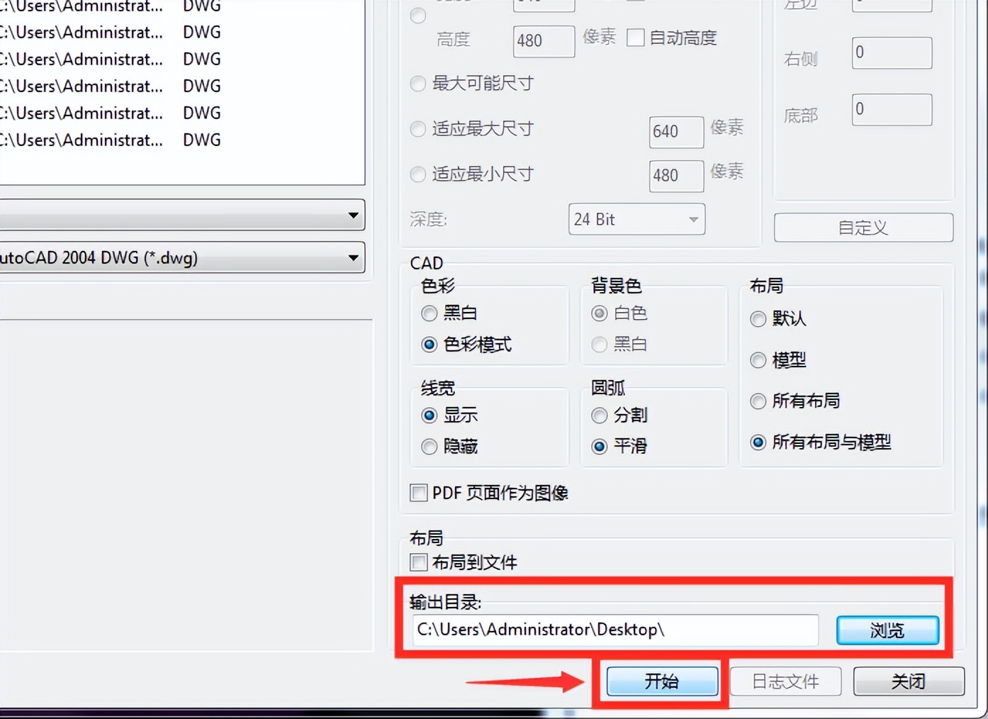 高版本cad如何保存为低版本,cad保存最新版本怎么转换旧版本