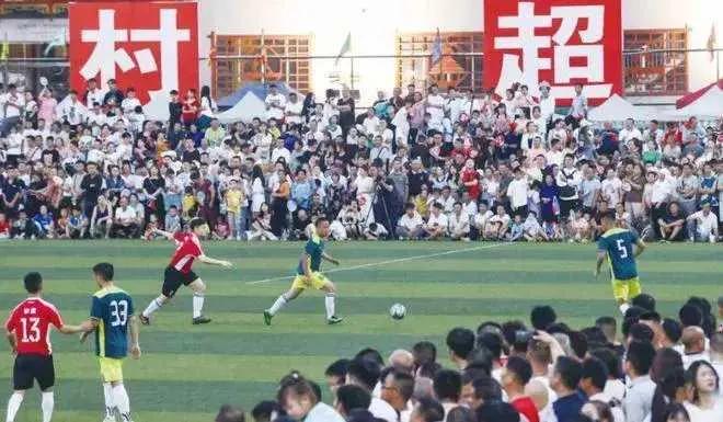 贵州村超联赛冲突视频,贵州村超对中国足球的影响