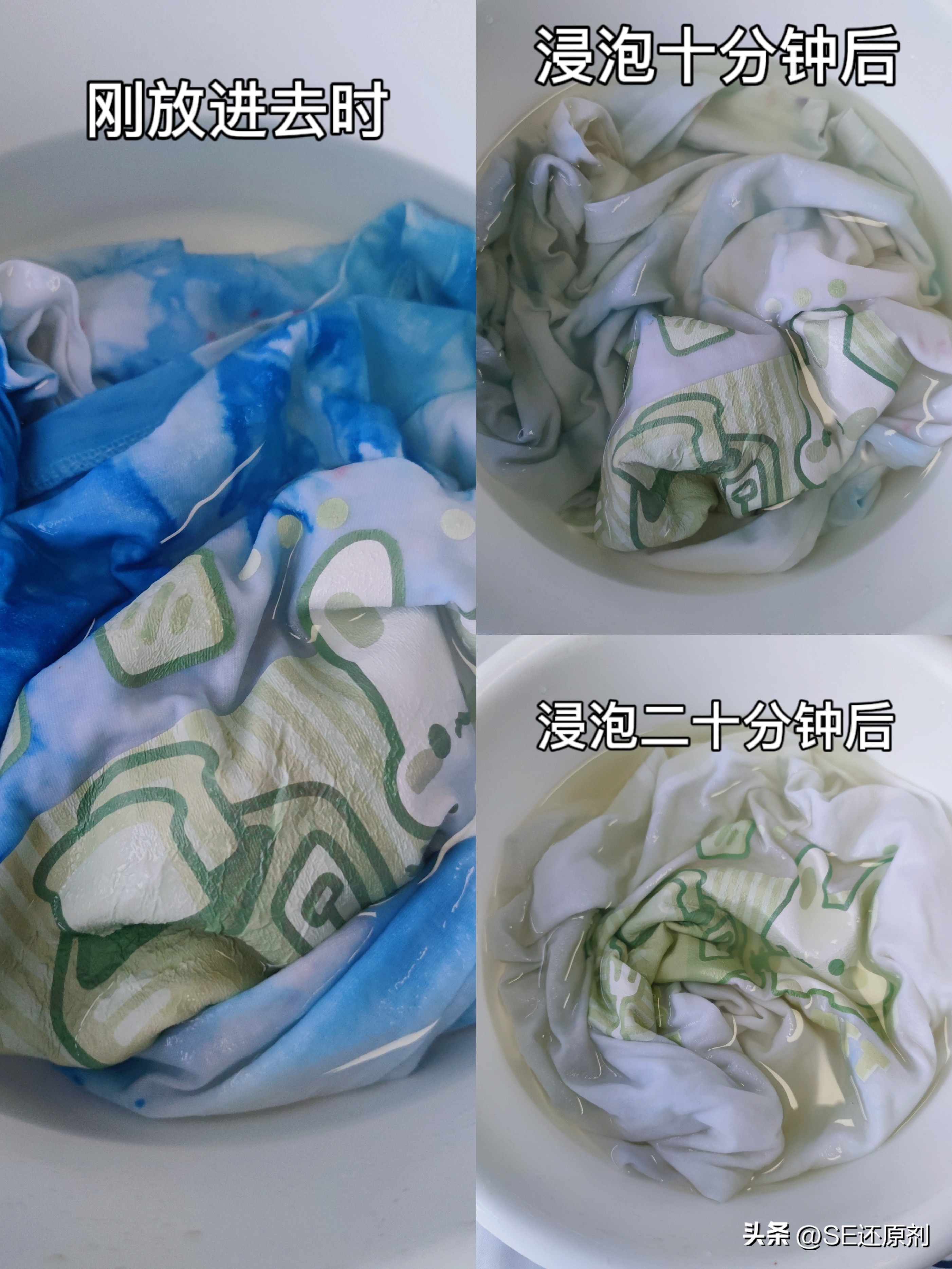 一招教你挽救染色的衣服,染色的衣服怎么处理