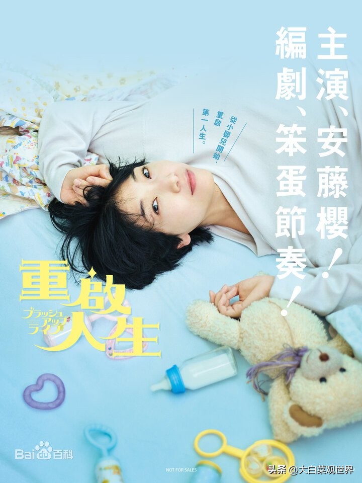 盘点那些狂飙后遗症,关于狂飙后遗症