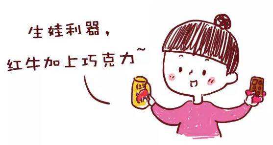 超详细的入院待产包清单