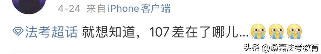 主观题差一分通关，难受很久怎么办？找准问题才能逆风翻盘！