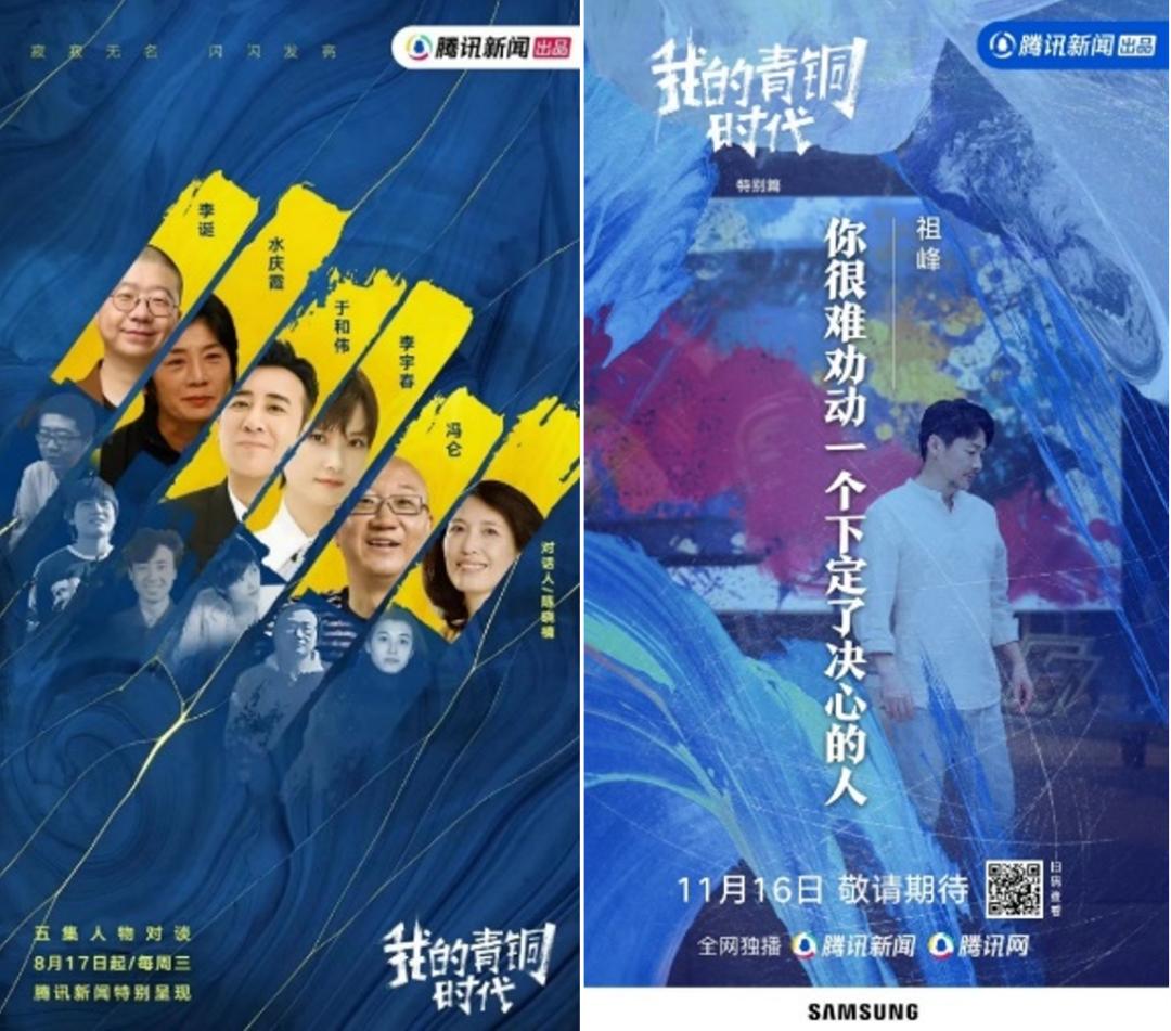 消费电子高端化困于品牌，内容营销能否*局破**？