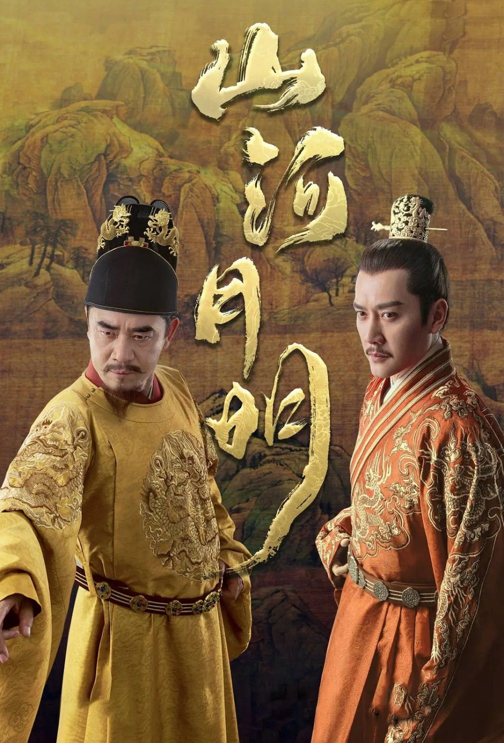 山河月明是欢瑞的剧吗,山河月明为什么这么多人吐槽