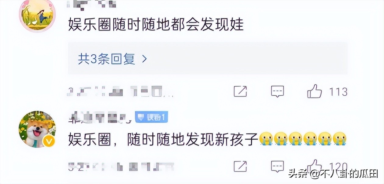 来瓜！知名男星被曝离异有娃，年龄造假，狗仔喊话不要瞒着粉丝