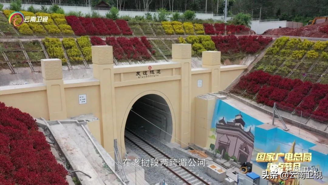 「中老铁路开通一周年」纪录片《友谊之路》第一集《寻路》今晚21：50云南卫视播出
