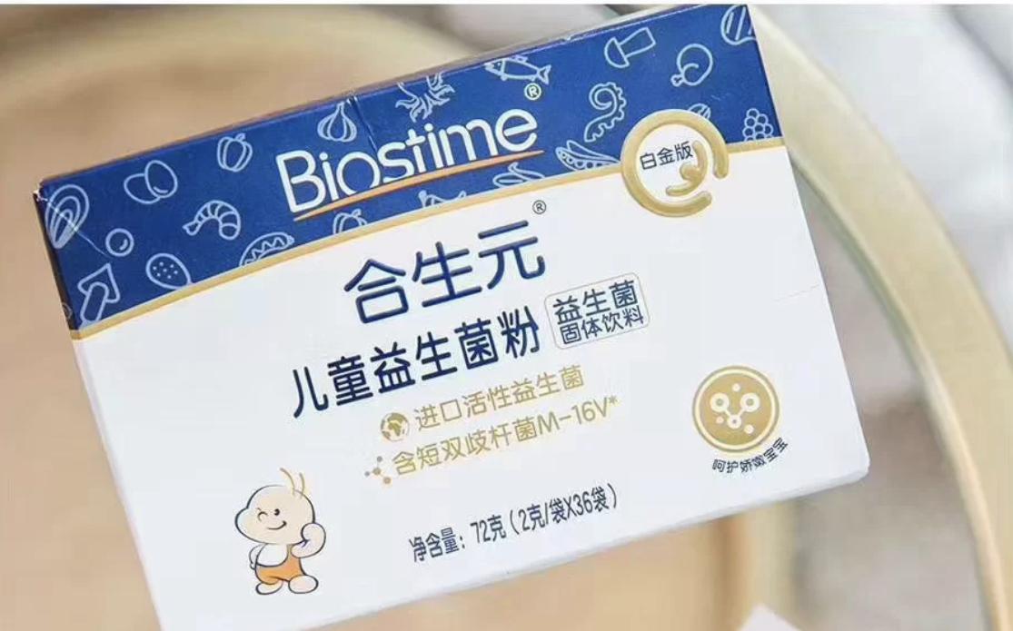 合生元的益生菌好不好,合生元益生菌怎么吃才正确有效