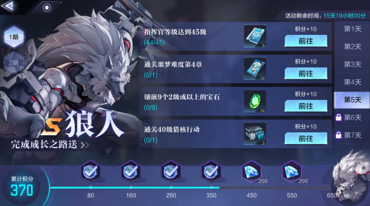 时空猎人3聚火测试,时空猎人3阿达拉直播