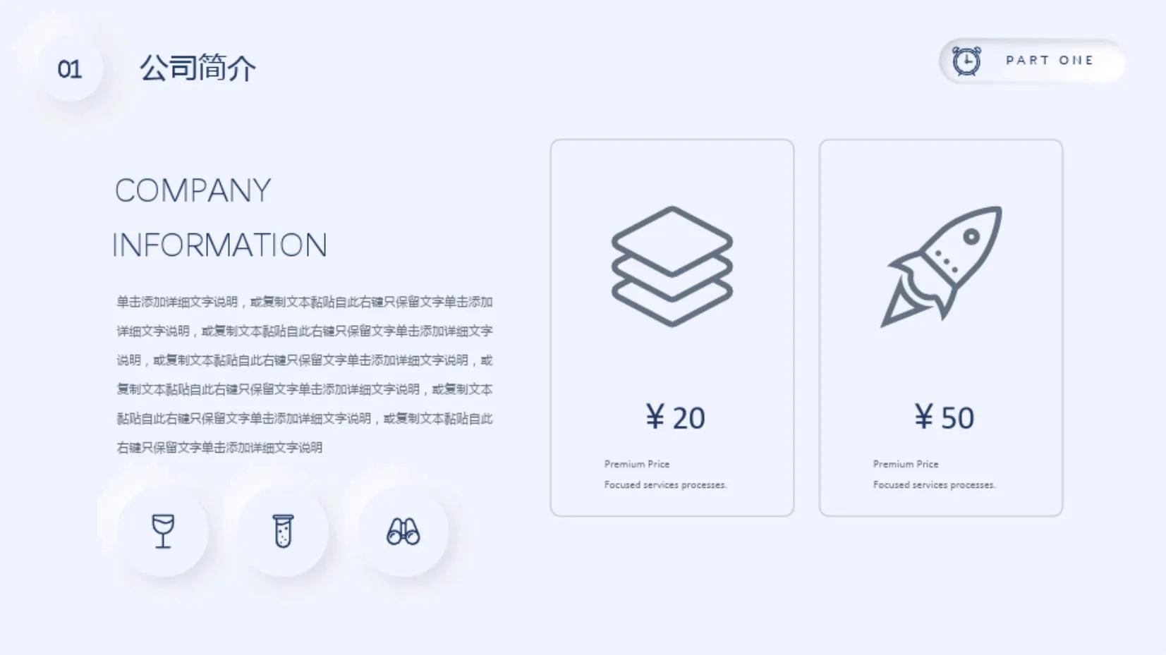 项目融资计划书案例,融资项目商业计划书