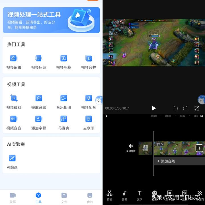 4个好用的录屏软件，轻松录制出令人满意的视频