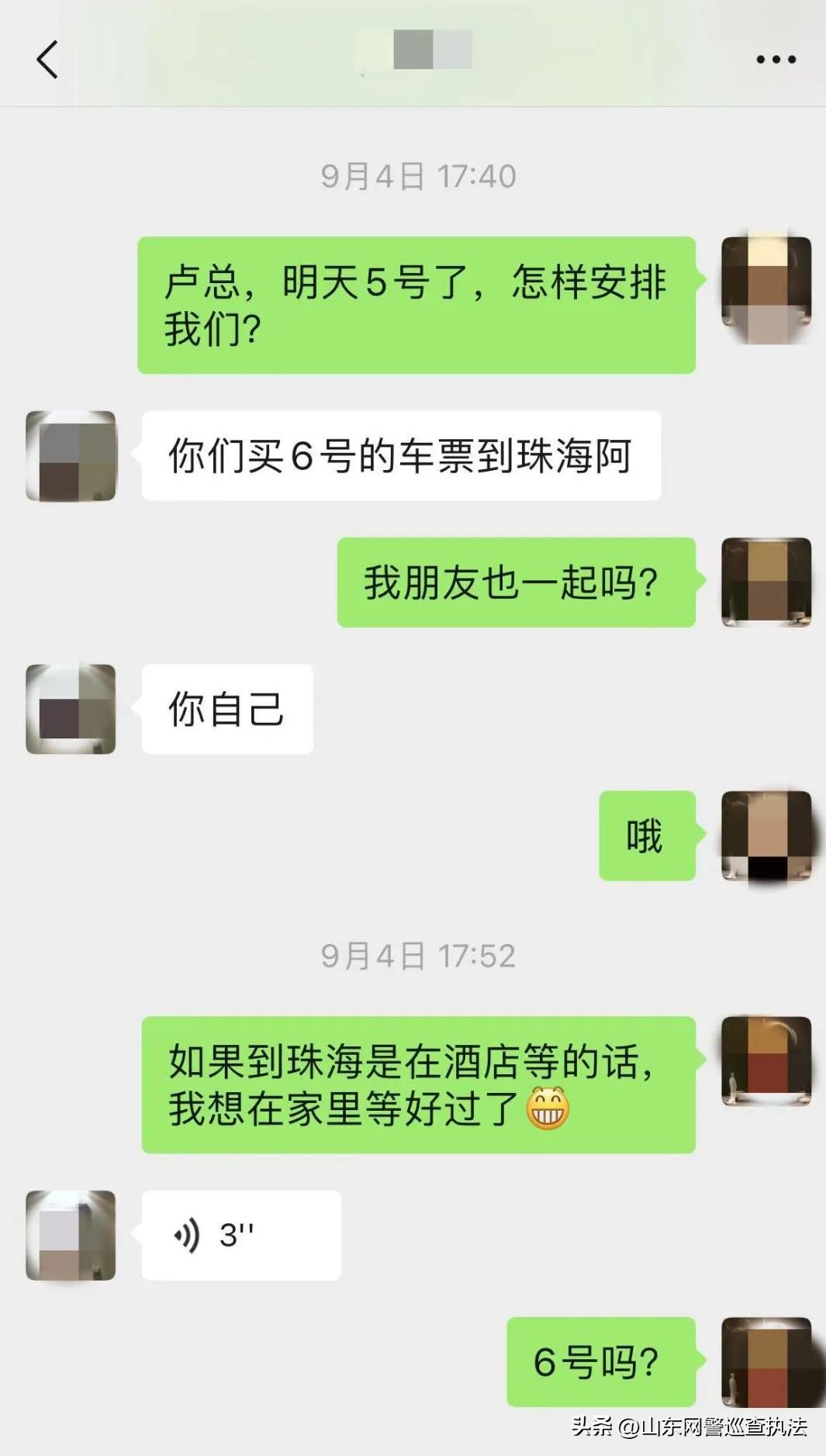 到港澳上班月入两三万元,去港澳工作要交三万多