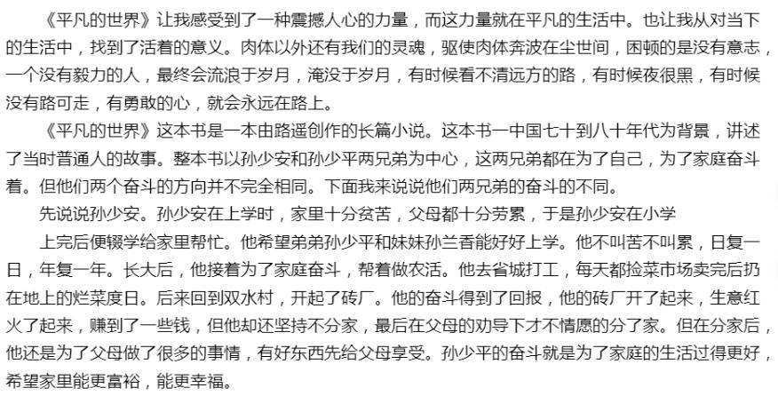 怎样图片转换文字免费,怎样将图片转成文字的方法