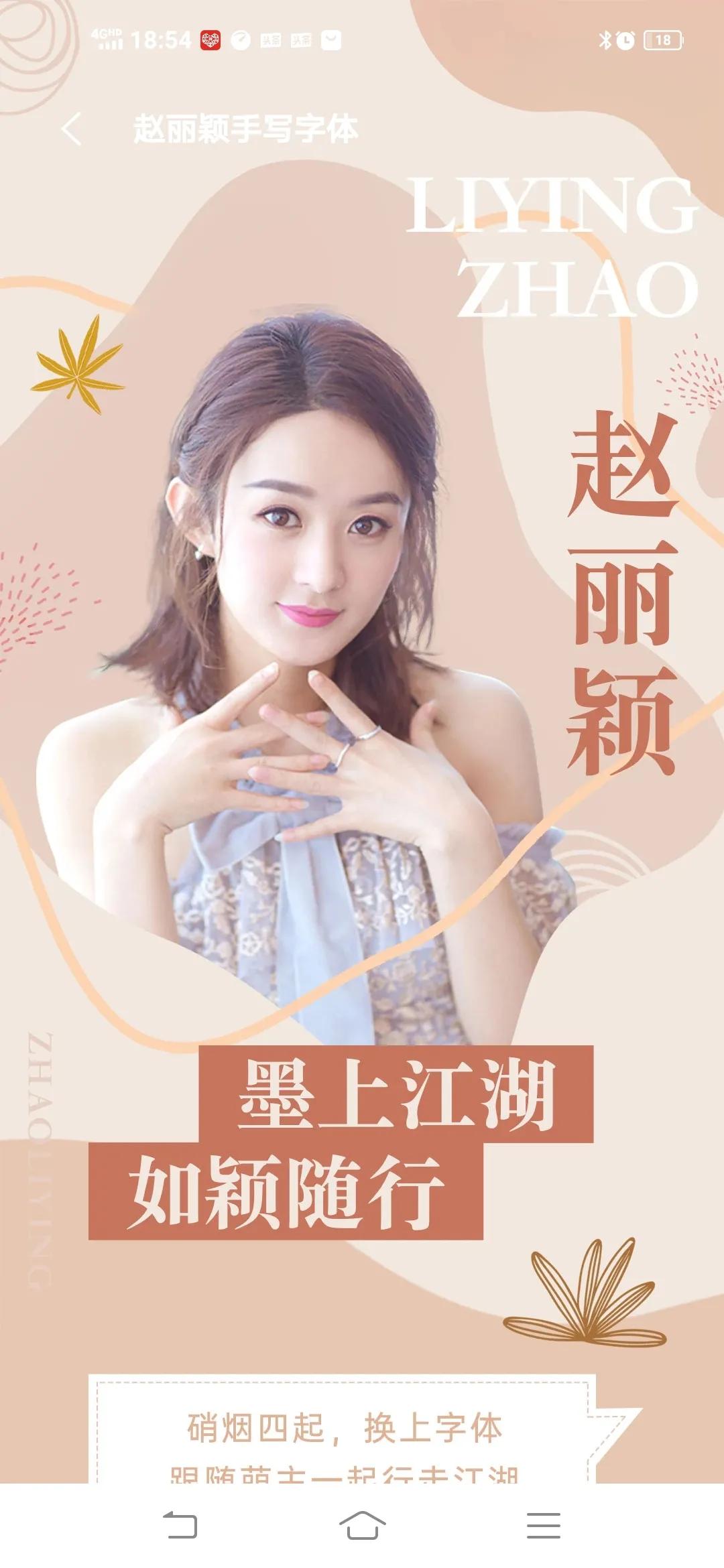 文字之美的展现,文字的形象之美