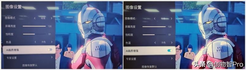 创维新款75寸守护者g53,创维守护者75寸带音柱