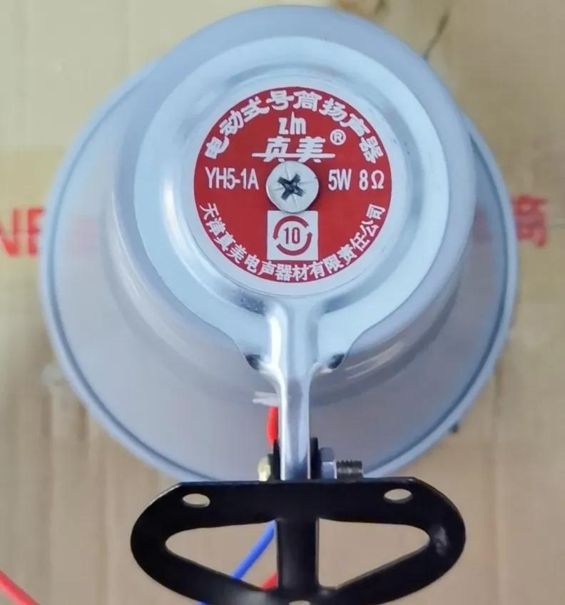 天津真美电声器材厂老照片,拆老式音箱