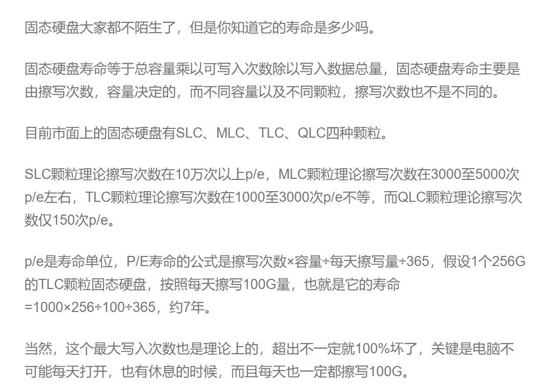 diy电脑主打稳定选什么,不知道电脑配置怎么安装系统