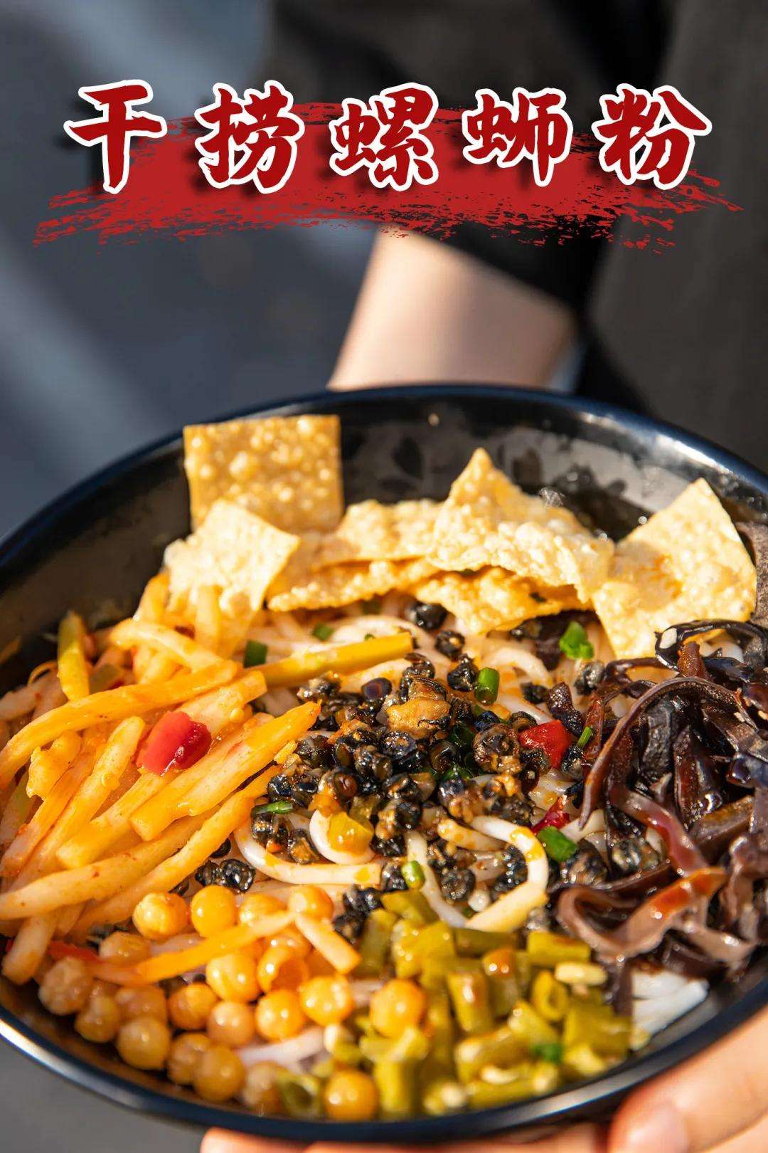 柳州哪家螺蛳粉好吃,柳州螺蛳粉外卖哪家最好吃